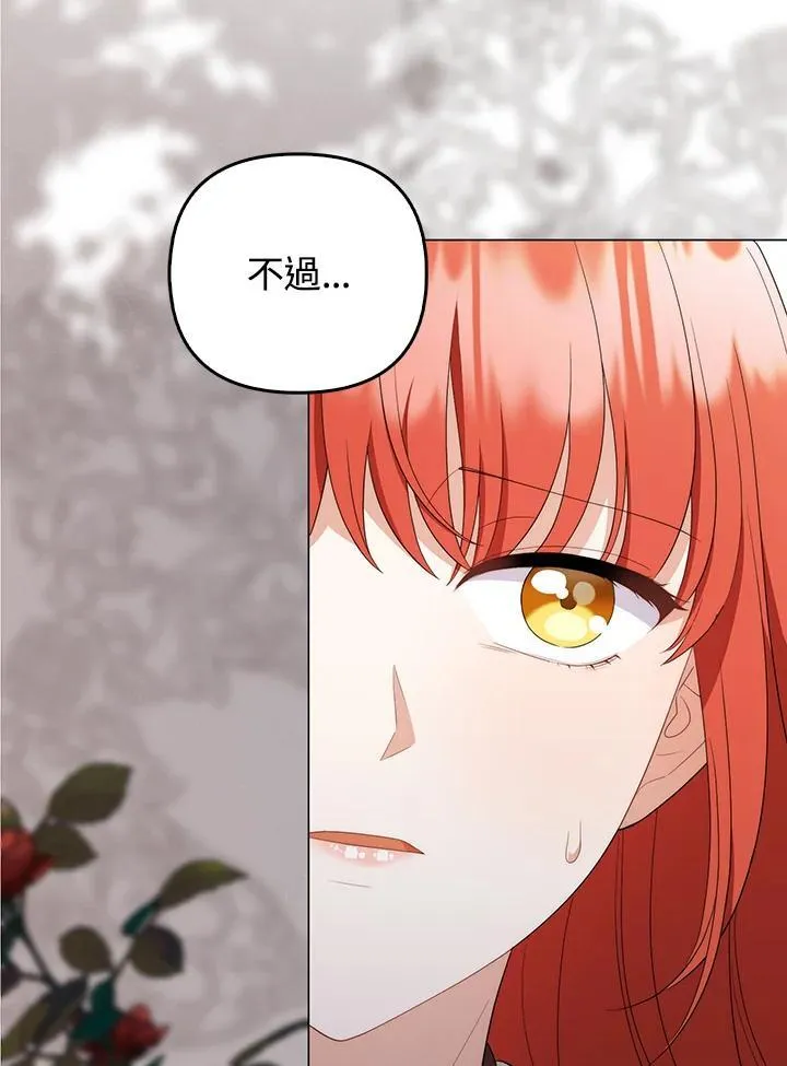 第67话86