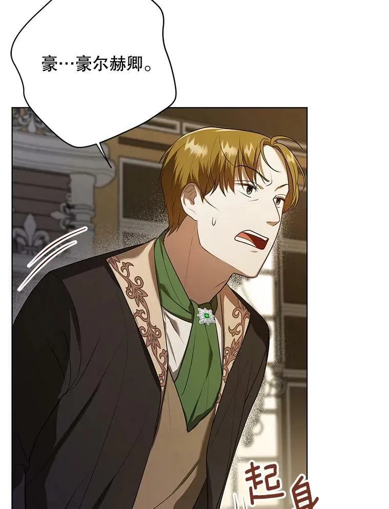 10.远房亲戚？21
