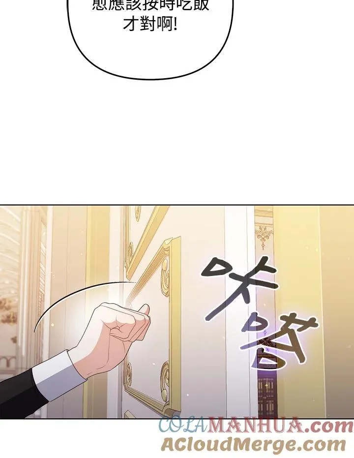 第52话24