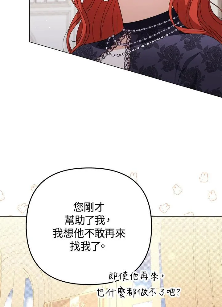 第72话49
