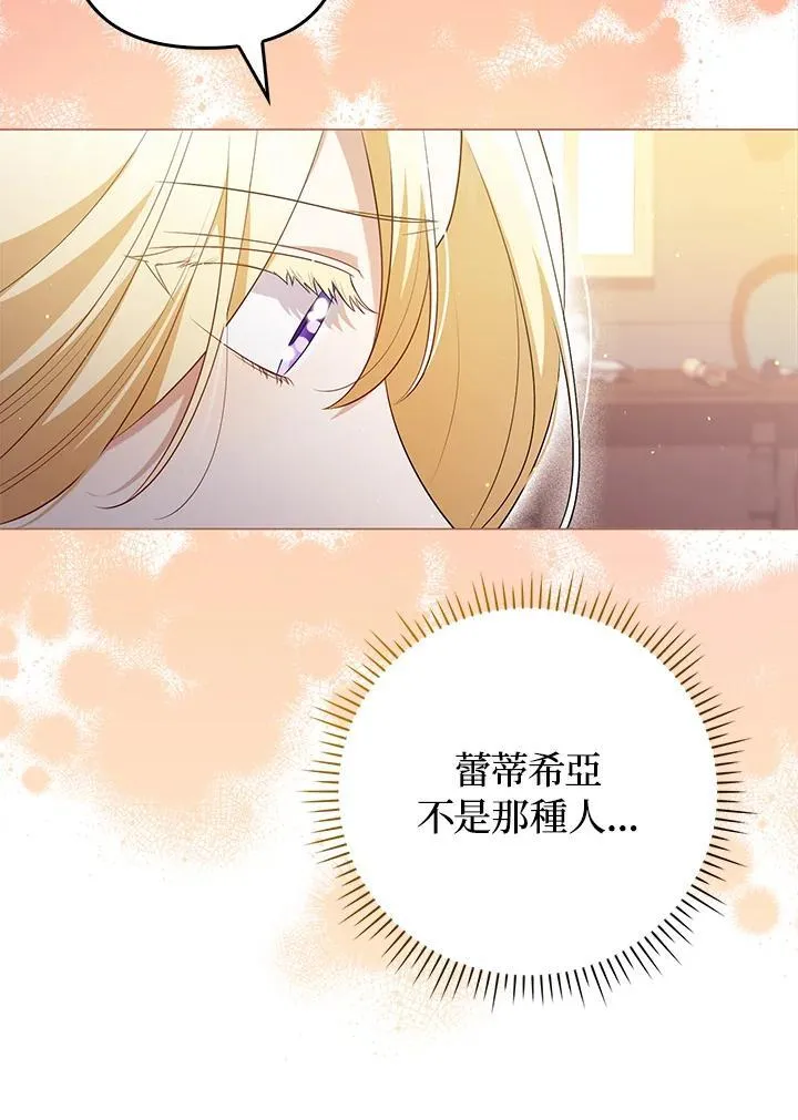 第47话94