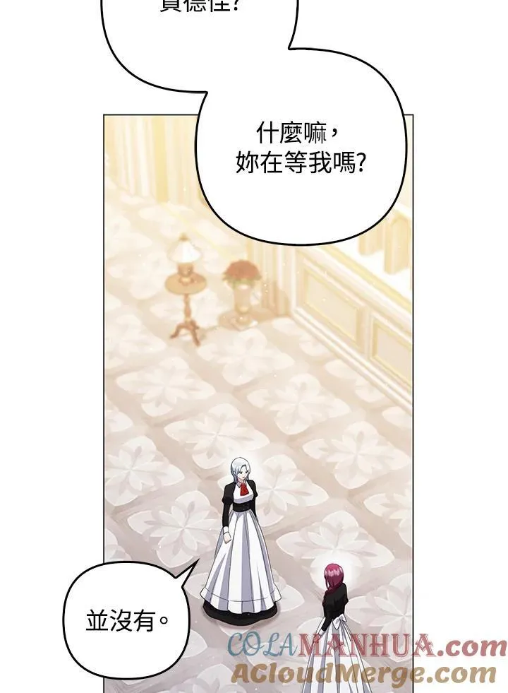 第56话44