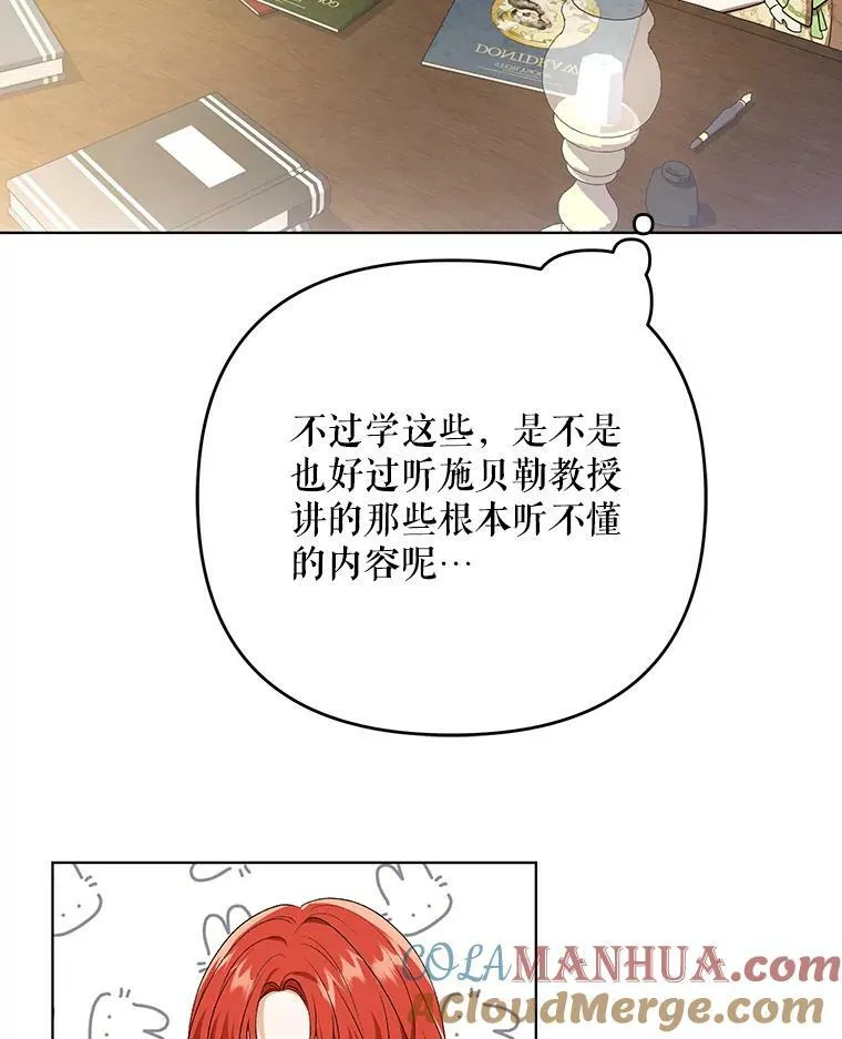 17.自责51