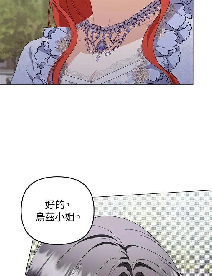 第79话70