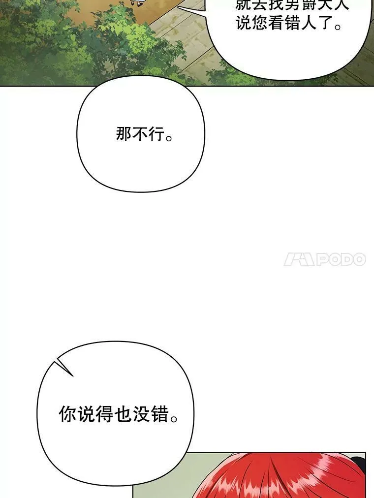 11.前往宫殿39