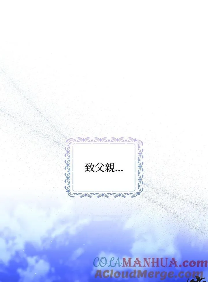 第54话36