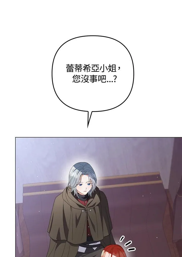 第68话30