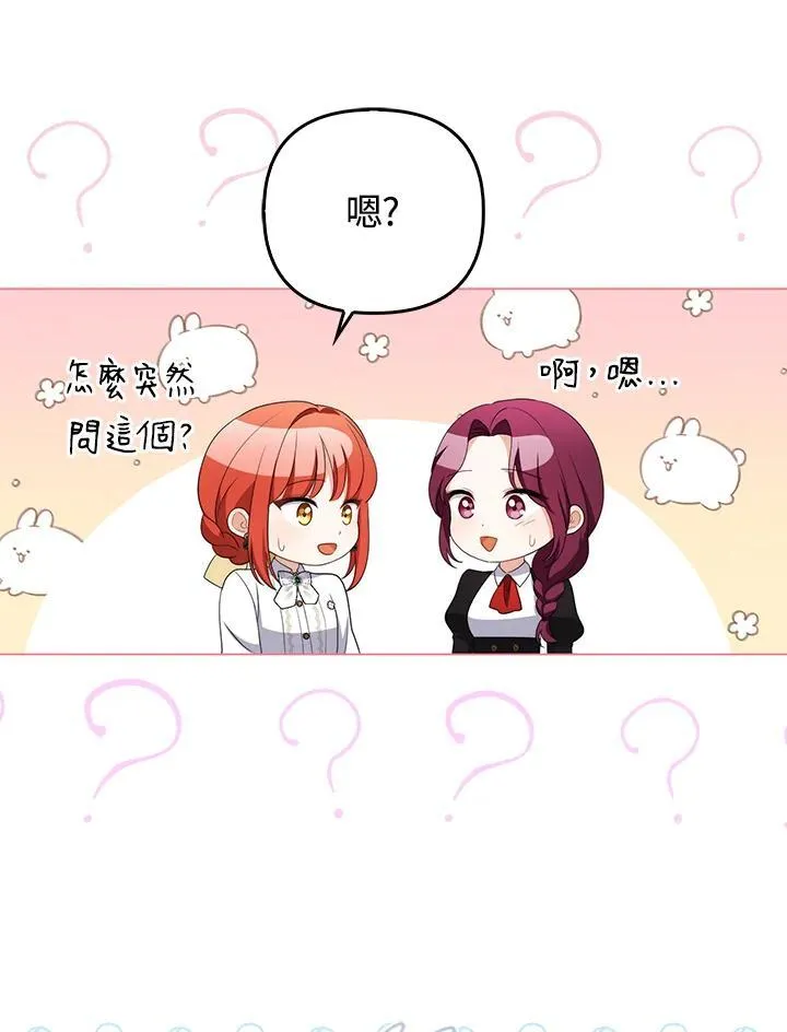 第56话18