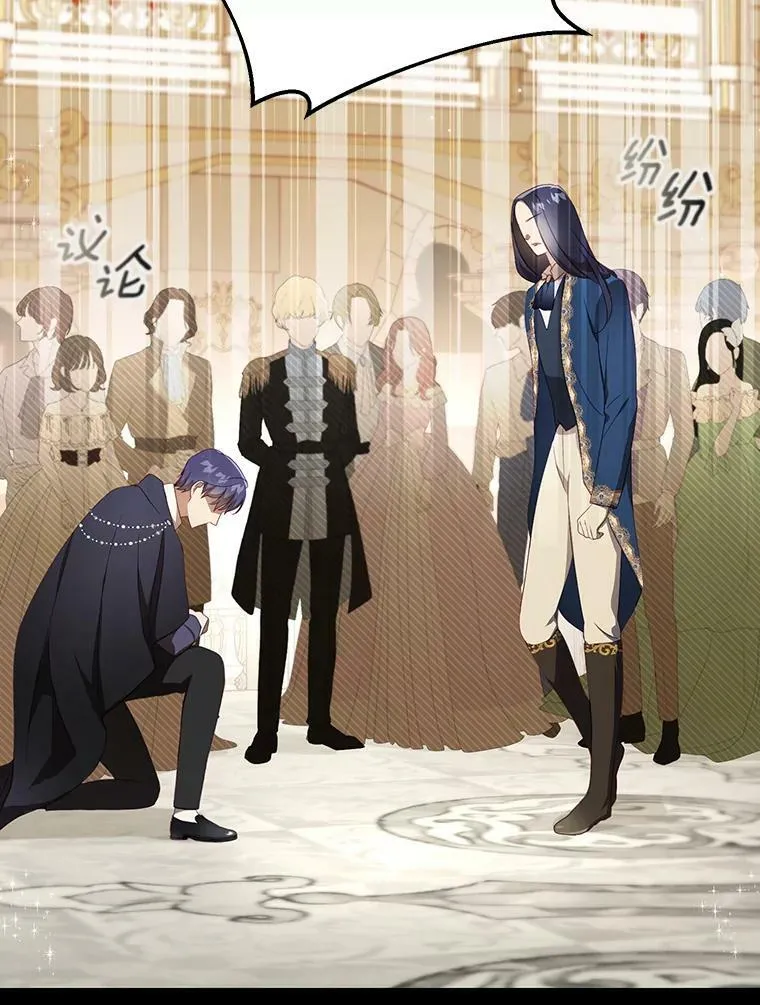 23.扭转危机45