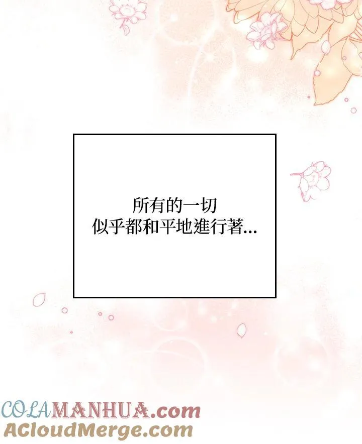 第53话15