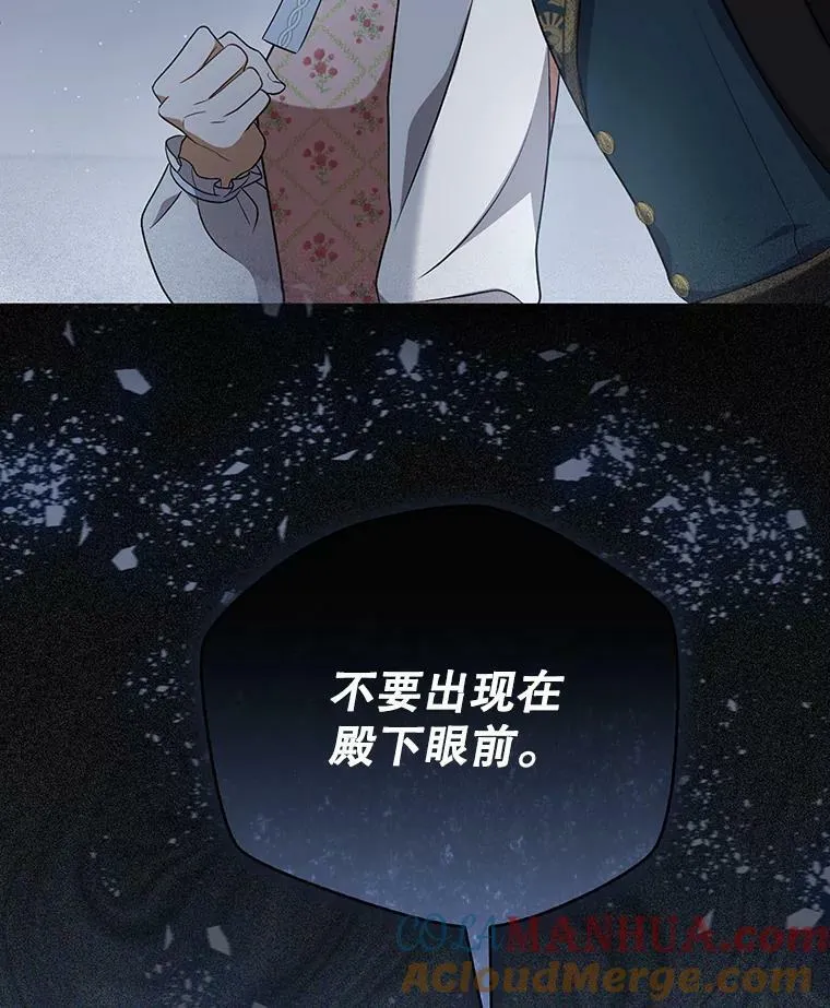 31.被赶出去93
