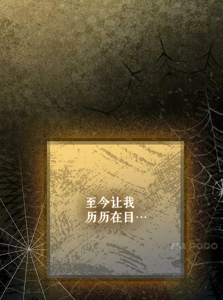 35.揭秘97