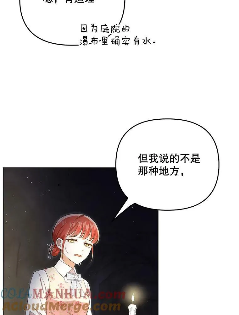 28.他哭了18
