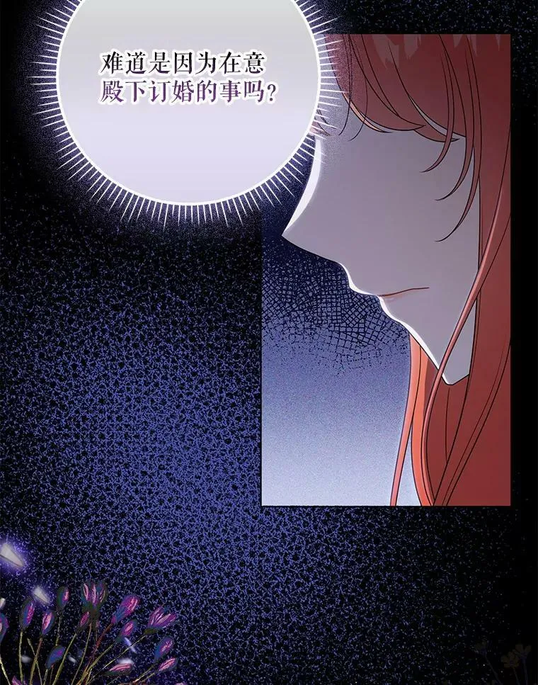 39.未婚妻15