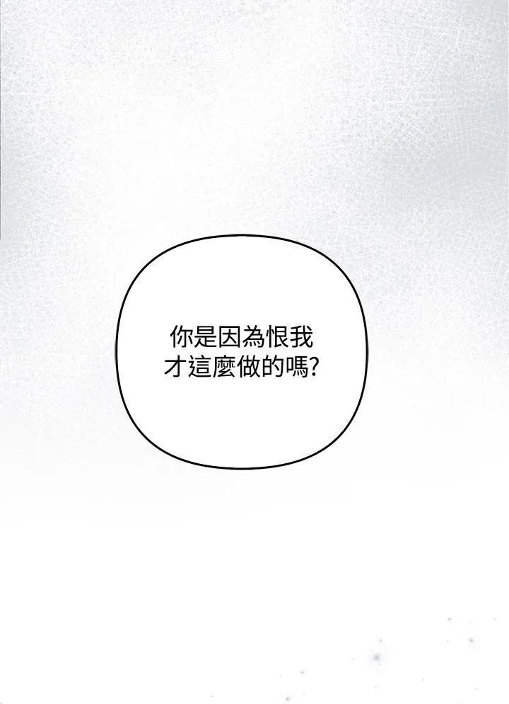 第67话6