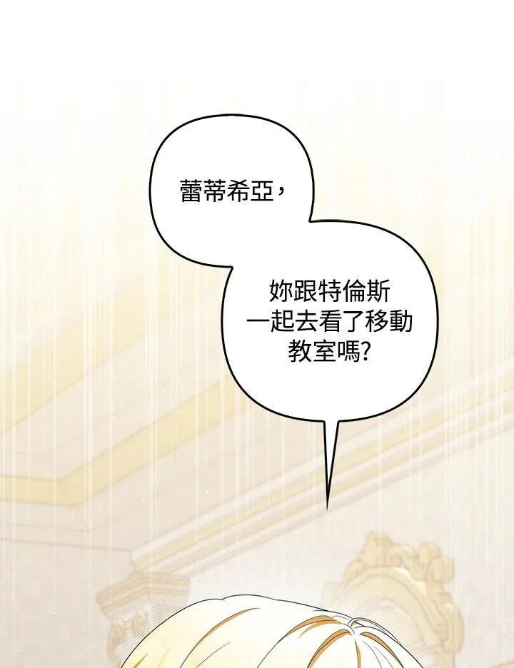 第79话74