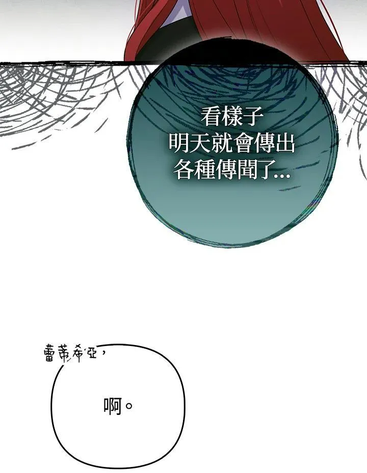 第47话21