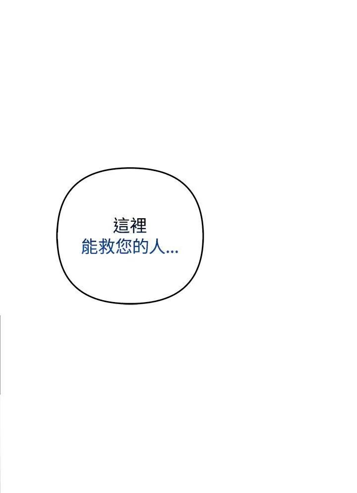第67话1