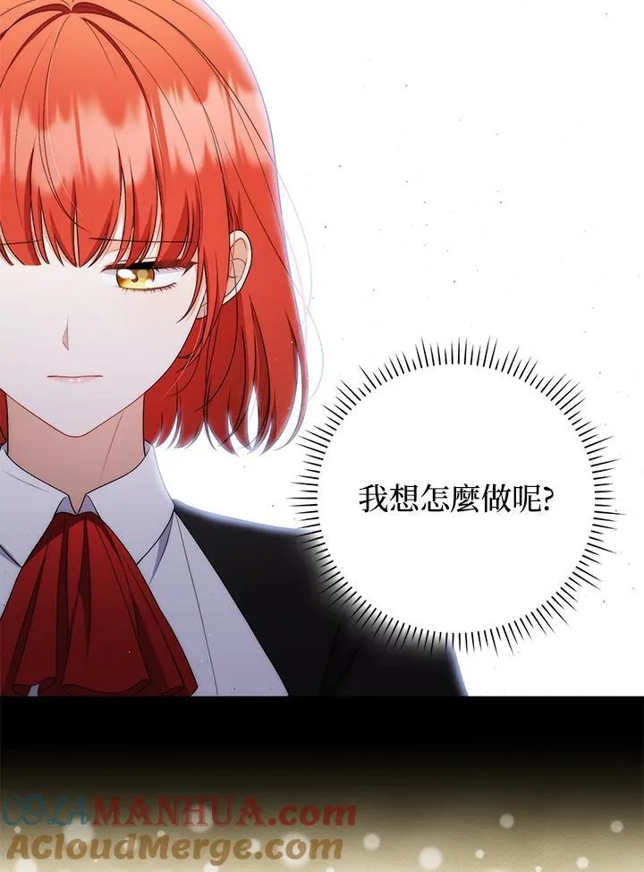 第53话45