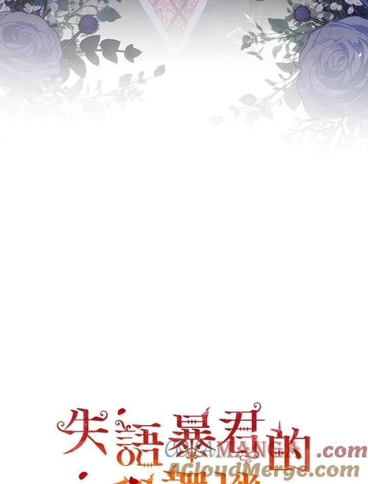 第76话24
