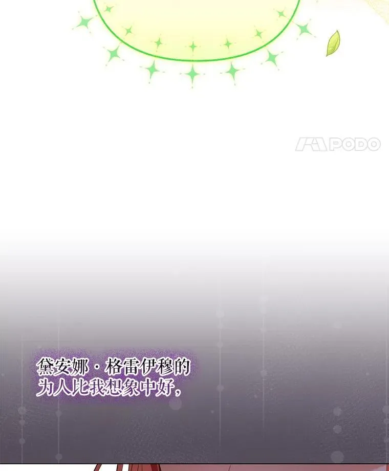 49.秘密通道89
