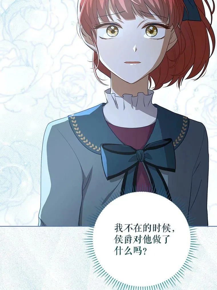 33.挽留2
