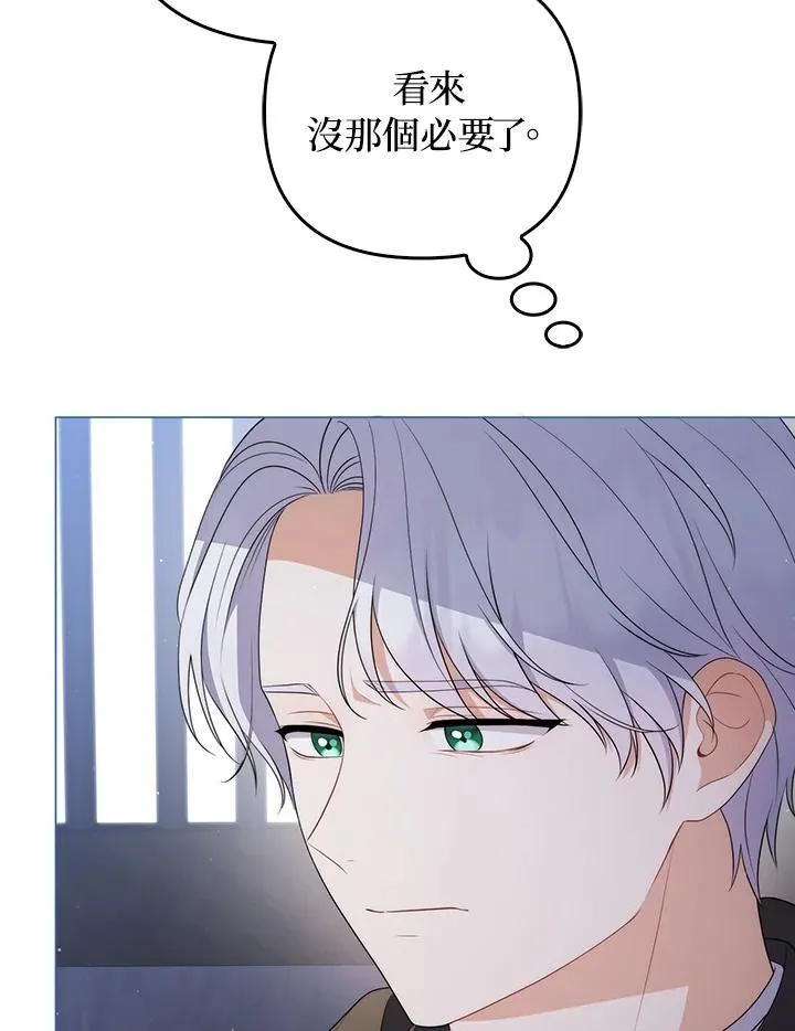 第66话5