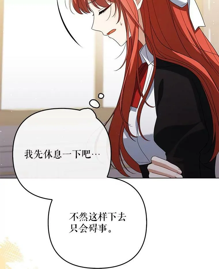 39.未婚妻22