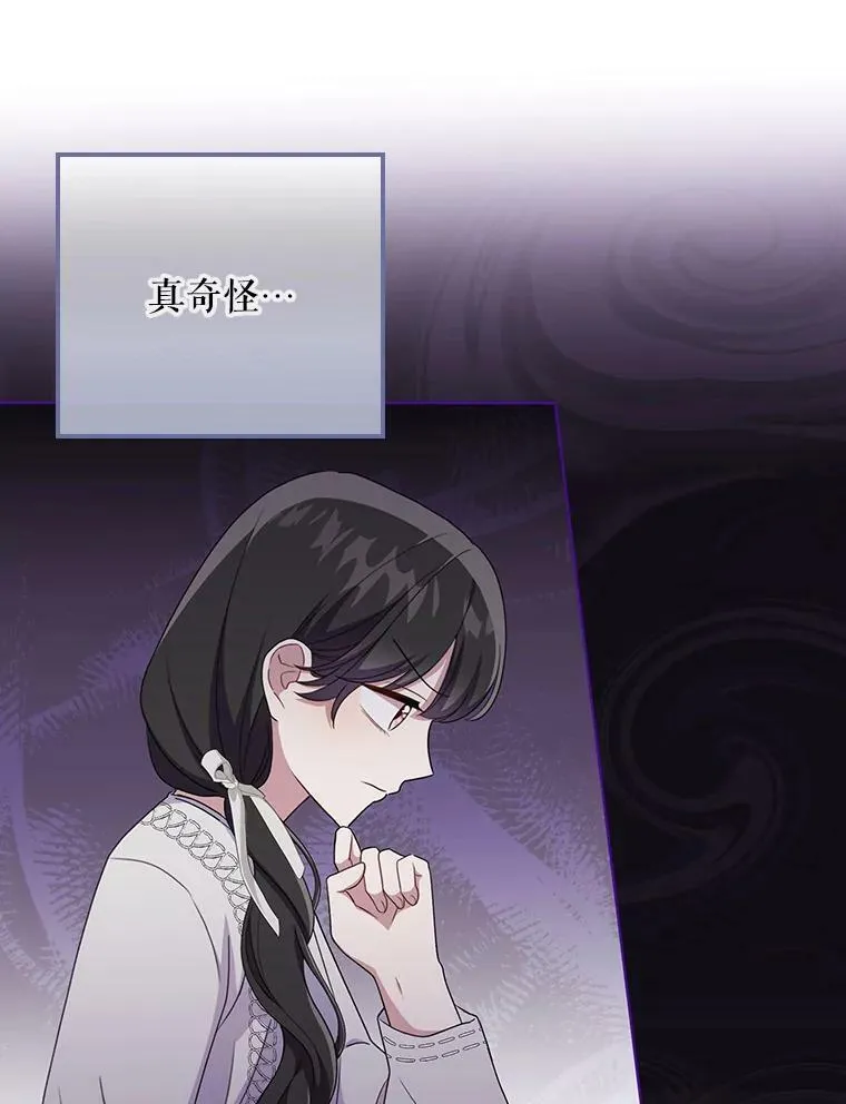 35.揭秘21