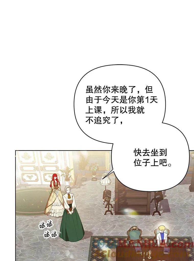 16.第1次失误15