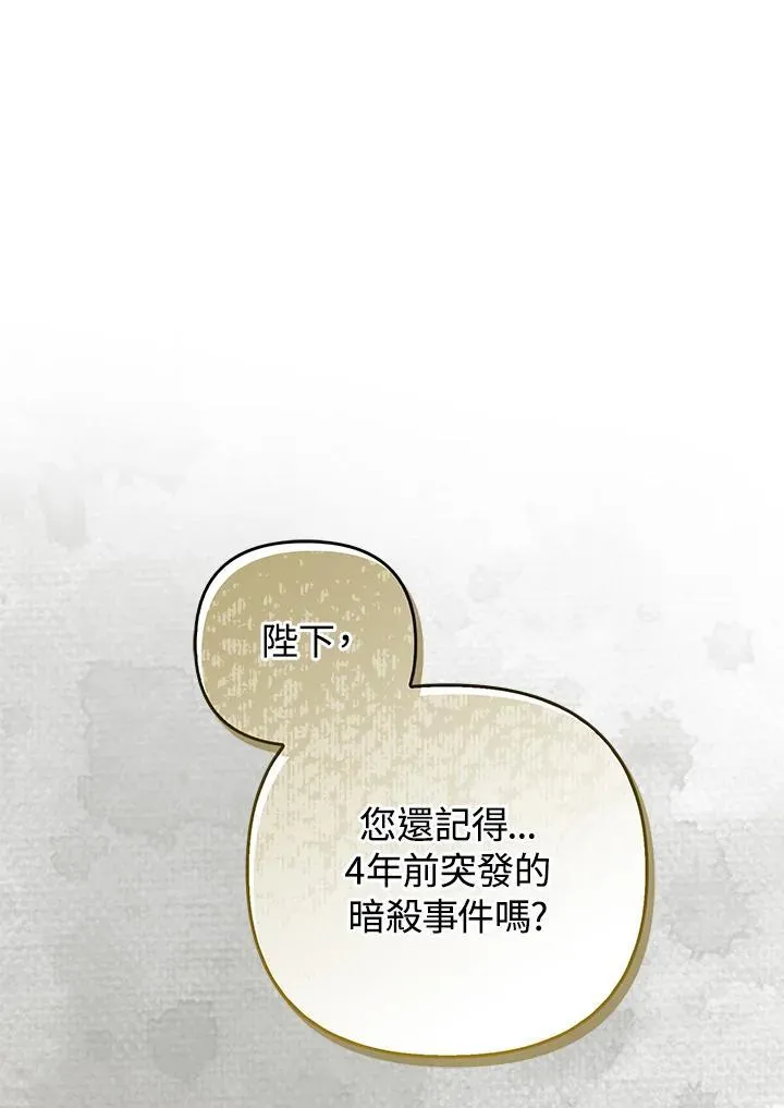 第74话53