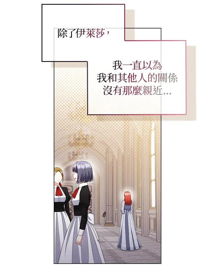 第55话85