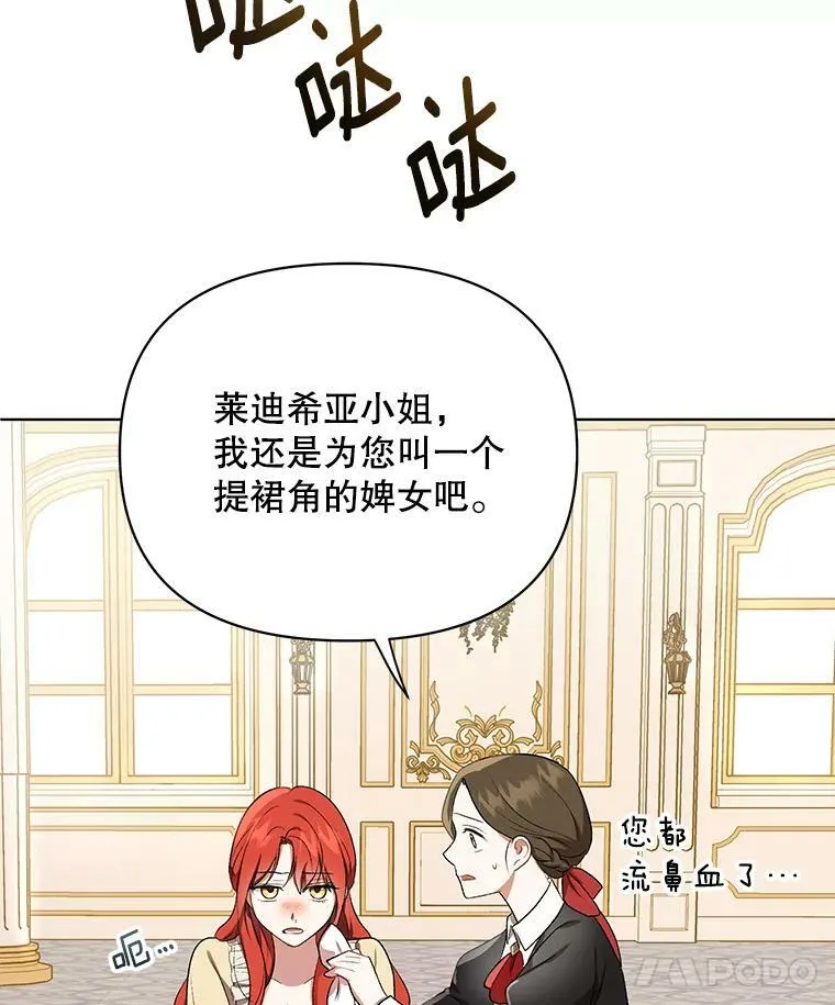 15.翻译器38