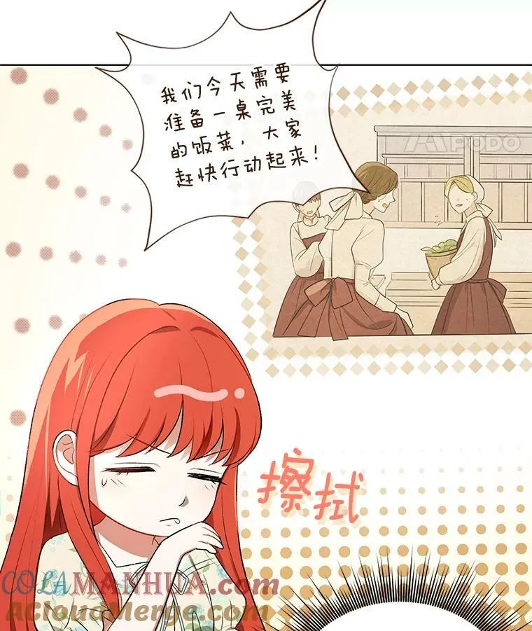 14.解开谜题45