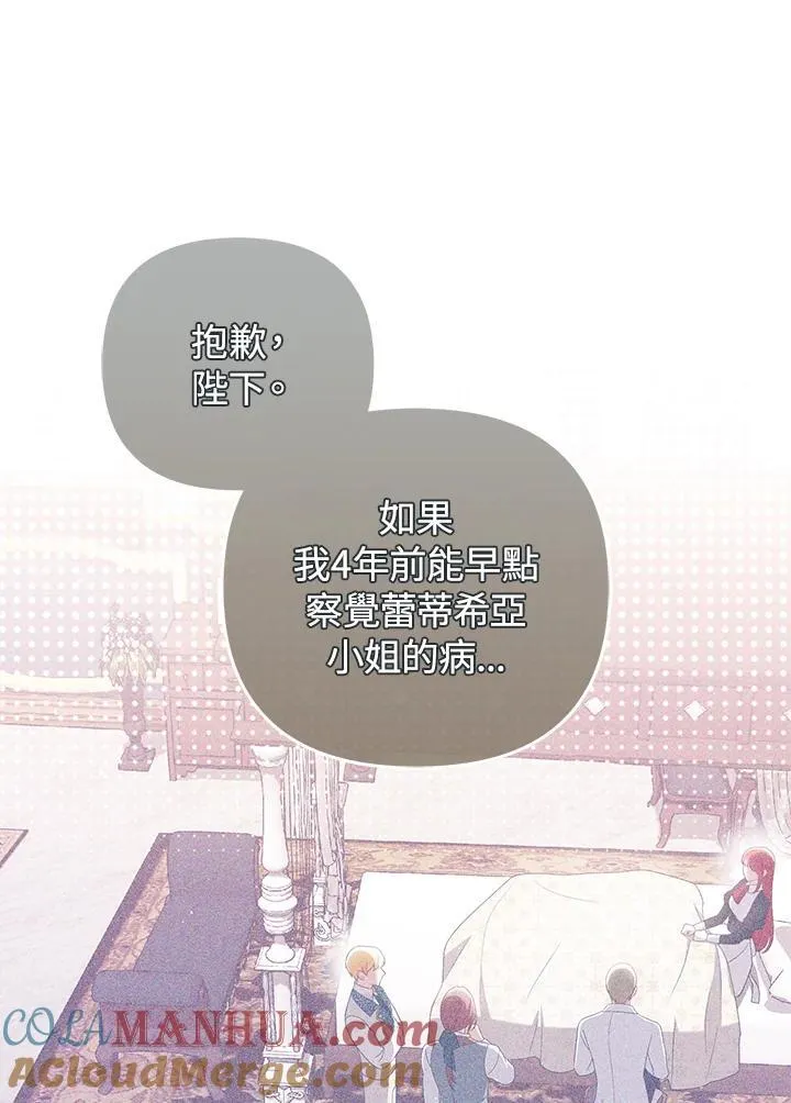 第68话96