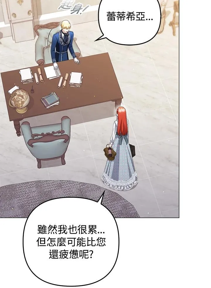 第57话42