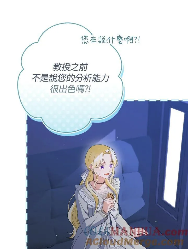 第54话56