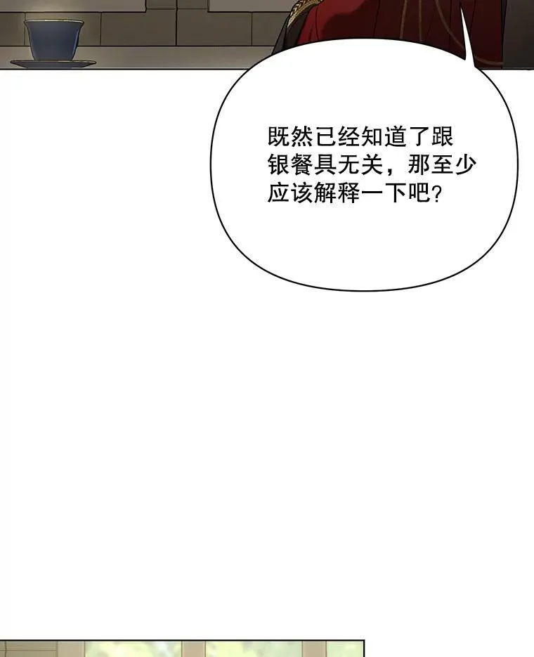 10.远房亲戚？53