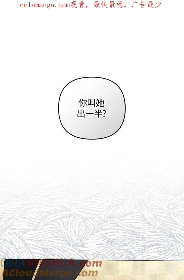 第71话123