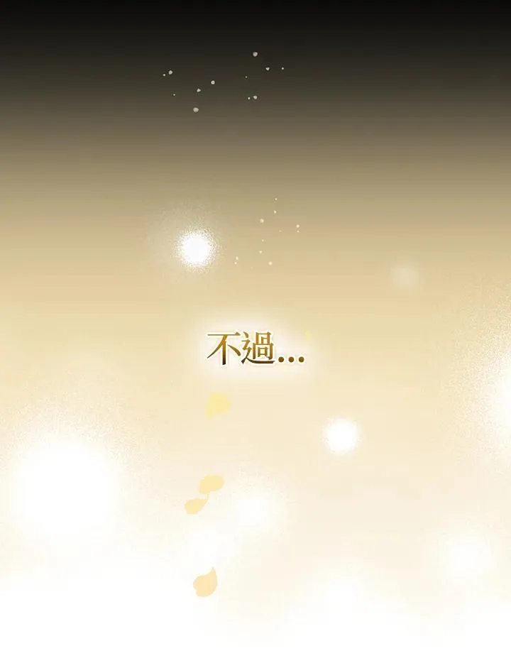 第65话61