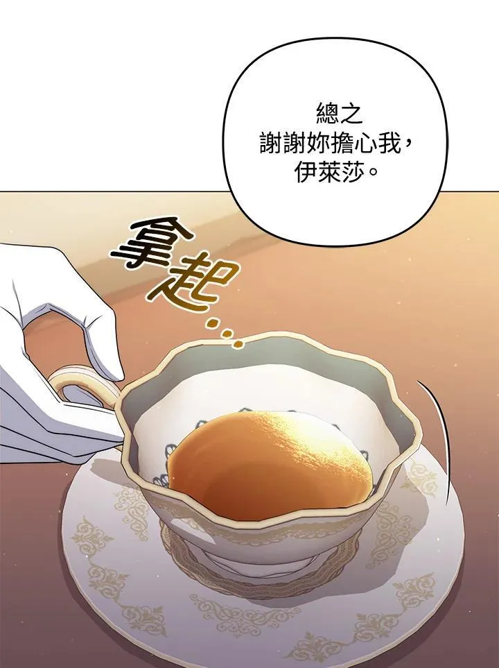 第56话26