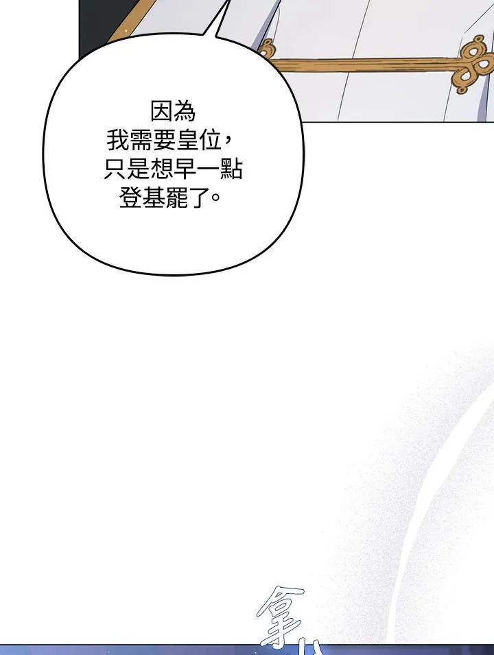 第67话11