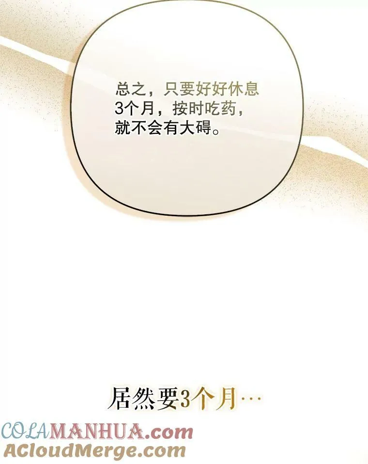 46.不想离开84
