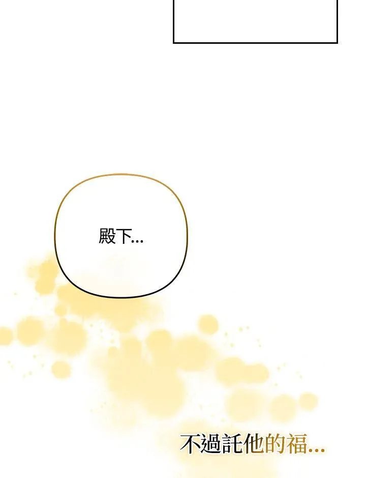 第47话34