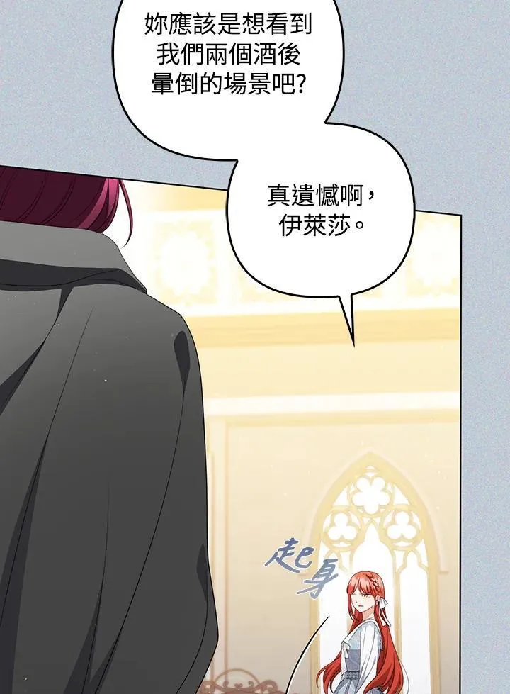 第58话33