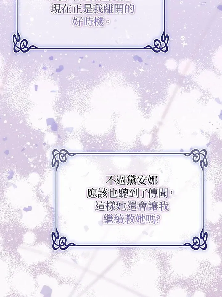第48话94