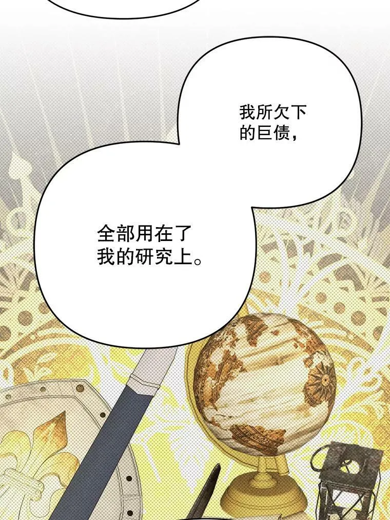 26.变故2