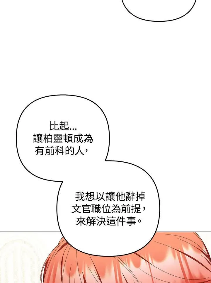 第72话35