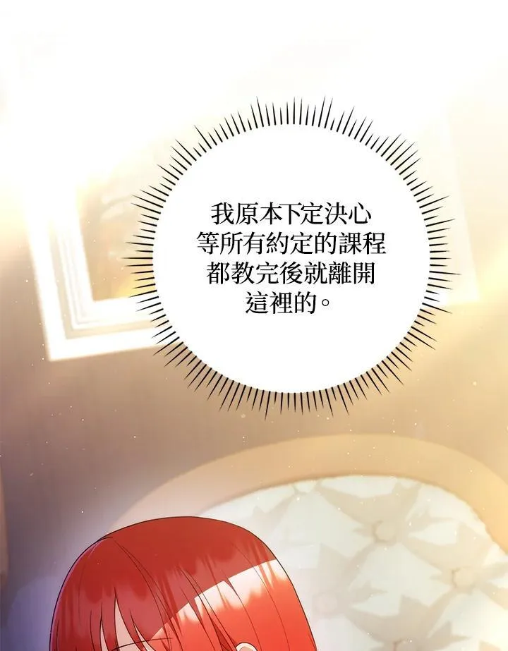 第53话29