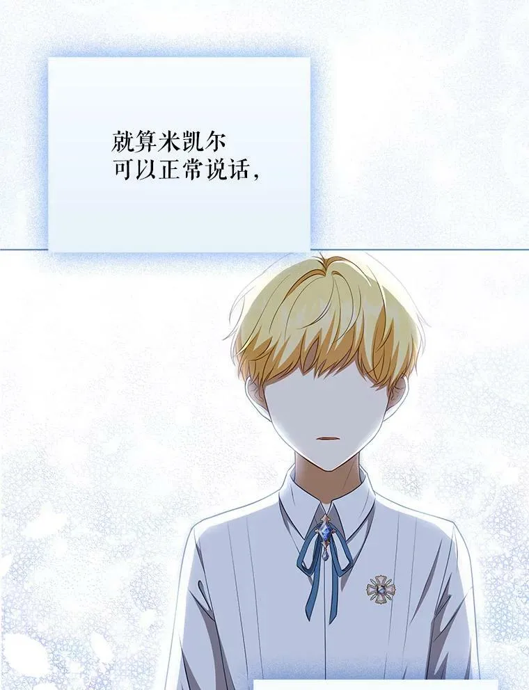 31.被赶出去77